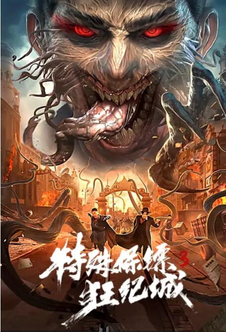 《换妻视频》
